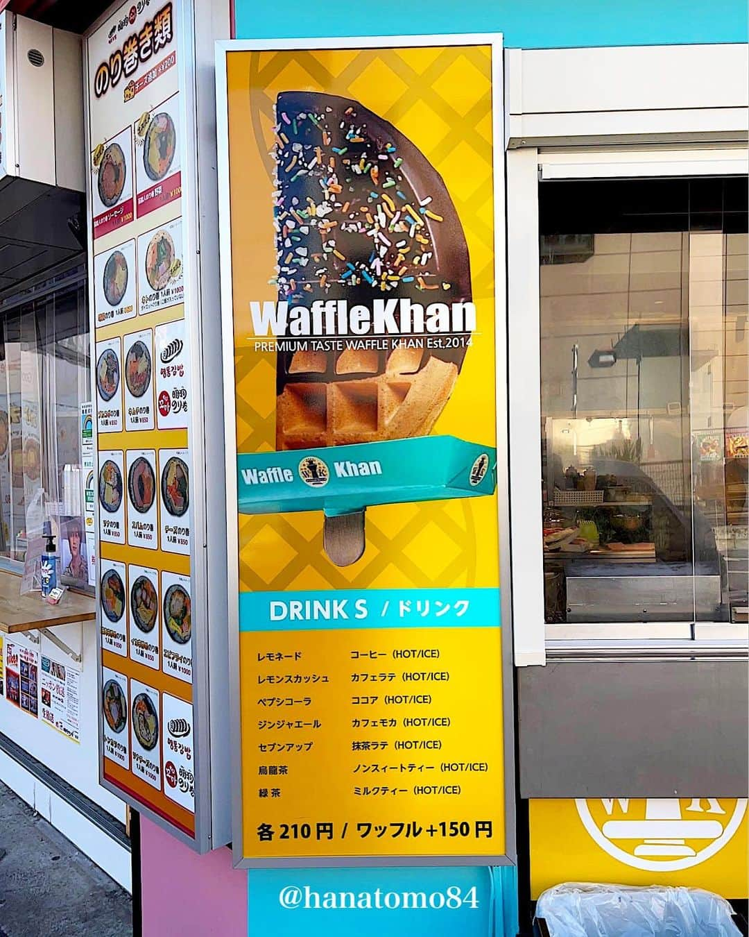 はなともさんのインスタグラム写真 - (はなともInstagram)「. . . 【 ワッフルカーン 新大久保店 @wafflekhan.japan 】  🧀 コーンチーズ ※NORMAL / 930円  ワッフル生地に蜂蜜とアーモンドスライスをのせ 最後に濃厚チーズをトッピングした一品  上下に引っ張るとチーズが伸びまくりっ！  チーズのコクとコーンの甘さ そこに風味豊かなワッフル生地が加わり、極上の味わいに！  NORMALサイズでもペロリと食べられたよ！  イチゴを食べてる人がほとんどだけど 個人的にはこっちがオススメ♫  ハーフサイズを注文して食べ比べてみるのもいいかも！  ▼エリア検索 ↪︎ #はなとも新大久保  ✴︎———✴︎———✴︎———✴︎———✴︎———✴︎———✴︎  店名 : 『 ワッフルカーン 新大久保店 』 住所 : 東京都新宿区百人町1-7-14 ‪営業時間 : ‬10:00〜23:00 電話番号 : 090-5362-5467 定休日 : 不明 公式アカウント : @wafflekhan.japan  新大久保駅から徒歩1分  ✴︎———✴︎———✴︎———✴︎———✴︎———✴︎———✴︎  #新大久保カフェ #新大久保スイーツ #ワッフルカーン #チーズスイーツ #東京カフェ」1月17日 19時17分 - hanatomo84