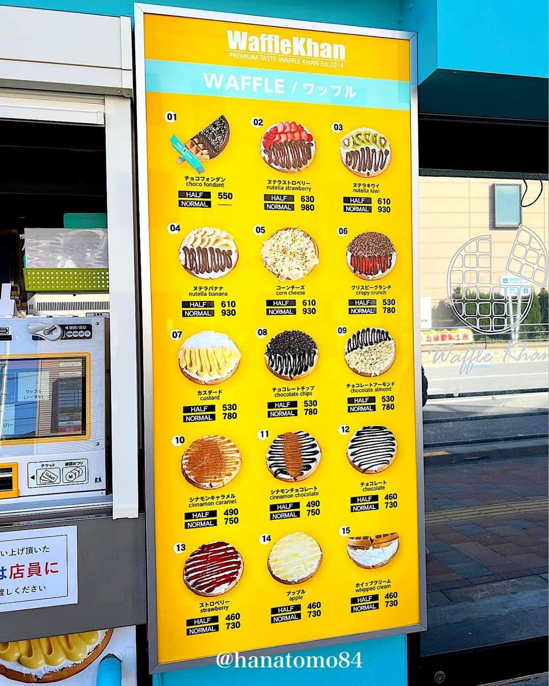 はなともさんのインスタグラム写真 - (はなともInstagram)「. . . 【 ワッフルカーン 新大久保店 @wafflekhan.japan 】  🧀 コーンチーズ ※NORMAL / 930円  ワッフル生地に蜂蜜とアーモンドスライスをのせ 最後に濃厚チーズをトッピングした一品  上下に引っ張るとチーズが伸びまくりっ！  チーズのコクとコーンの甘さ そこに風味豊かなワッフル生地が加わり、極上の味わいに！  NORMALサイズでもペロリと食べられたよ！  イチゴを食べてる人がほとんどだけど 個人的にはこっちがオススメ♫  ハーフサイズを注文して食べ比べてみるのもいいかも！  ▼エリア検索 ↪︎ #はなとも新大久保  ✴︎———✴︎———✴︎———✴︎———✴︎———✴︎———✴︎  店名 : 『 ワッフルカーン 新大久保店 』 住所 : 東京都新宿区百人町1-7-14 ‪営業時間 : ‬10:00〜23:00 電話番号 : 090-5362-5467 定休日 : 不明 公式アカウント : @wafflekhan.japan  新大久保駅から徒歩1分  ✴︎———✴︎———✴︎———✴︎———✴︎———✴︎———✴︎  #新大久保カフェ #新大久保スイーツ #ワッフルカーン #チーズスイーツ #東京カフェ」1月17日 19時17分 - hanatomo84