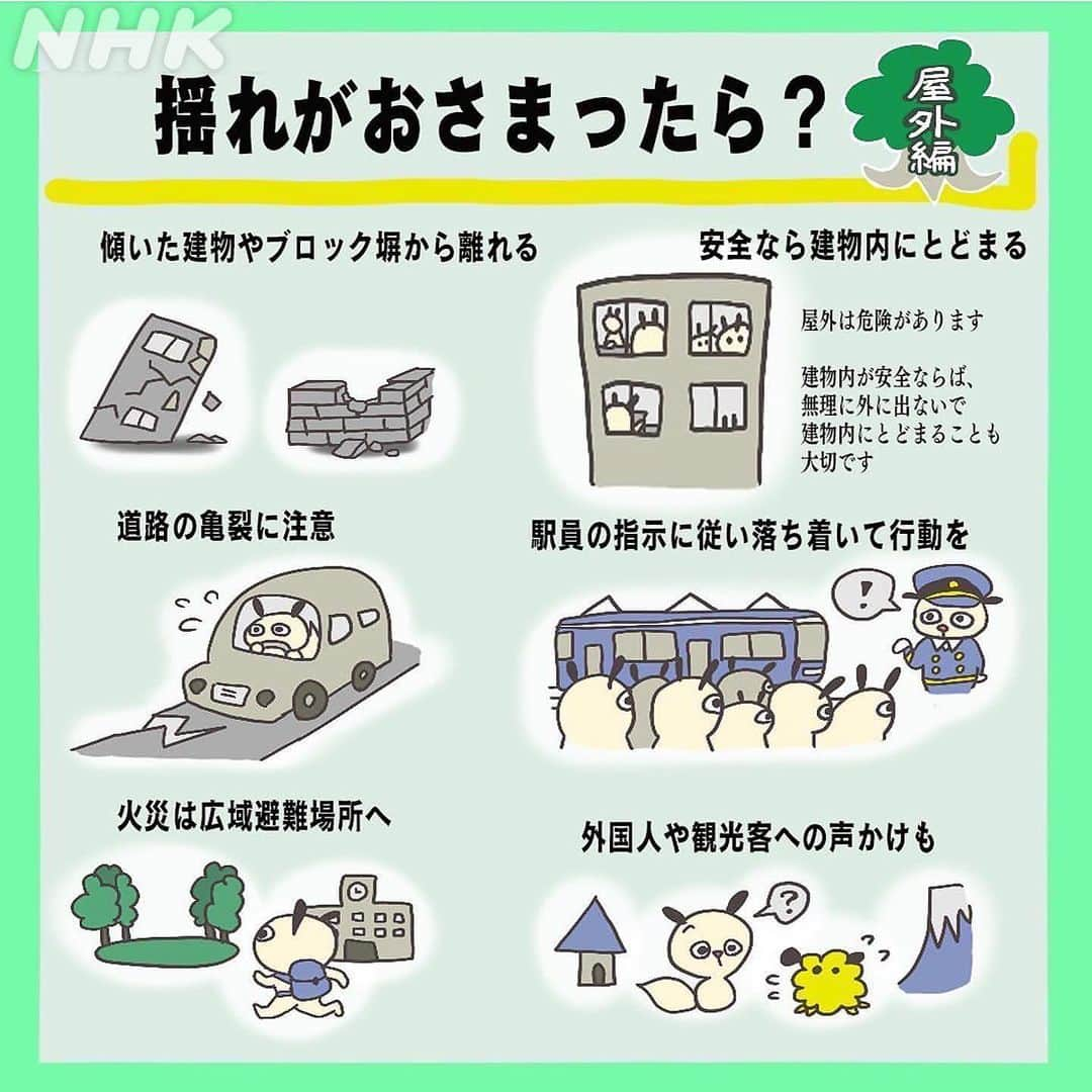 あさイチさんのインスタグラム写真 - (あさイチInstagram)「きょうで阪神・淡路大震災から27年。 改めて災害備蓄品の確認しませんか？  首都直下地震では、ライフラインの復旧が 1週間以上かかる場合もあると考えられています。 そんな時には「寒さをしのぐグッズ」 があると安心です😌 （2枚目へ👉）  また、備蓄量は、低層階🏠は3日分 高層階🏢はエレベーターが止まると 支援物資を運ぶのが難しくなるため、 1週間分あると安心。  1か所にまとめていると 揺れで扉が開かなくなることもあるので、 "分散備蓄"がオススメです（3枚目へ👉）  地震が起きたときに気をつけたいこと、 揺れがおさまったあとに気をつけたいことも まとめました。（4枚目から👉 ） あなたの大切な人と共有してくださいね。  #阪神淡路大震災 #27年  #防災 #備蓄 #冬 #寒さ対策  #収納 #隙間収納 #分散収納 #地震 #災害 から #身を守る  #鈴木奈穂子 アナ #nhk #あさイチ #8時15分から」1月17日 17時47分 - nhk_asaichi