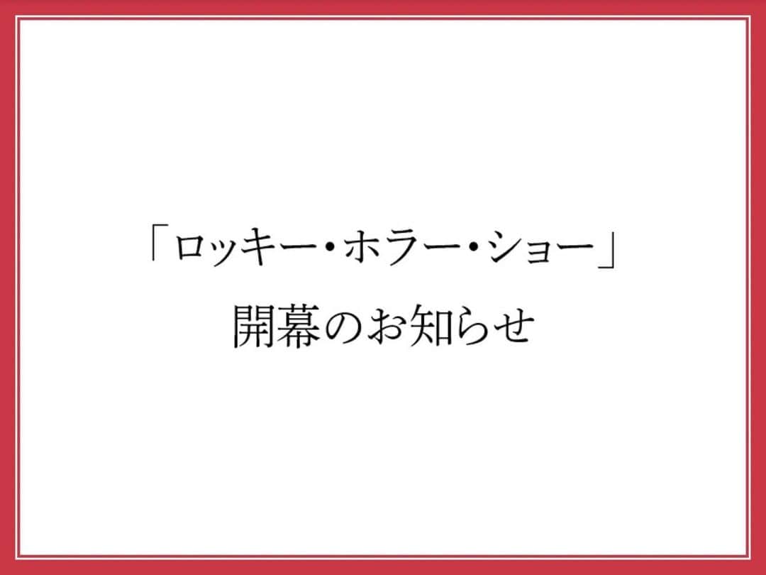東京ゲゲゲイさんのインスタグラム写真 - (東京ゲゲゲイInstagram)「詳しくはハイライト「RHS2022」よりオフィシャルサイトをご確認ください。」1月17日 20時50分 - tokyogegegayinsta