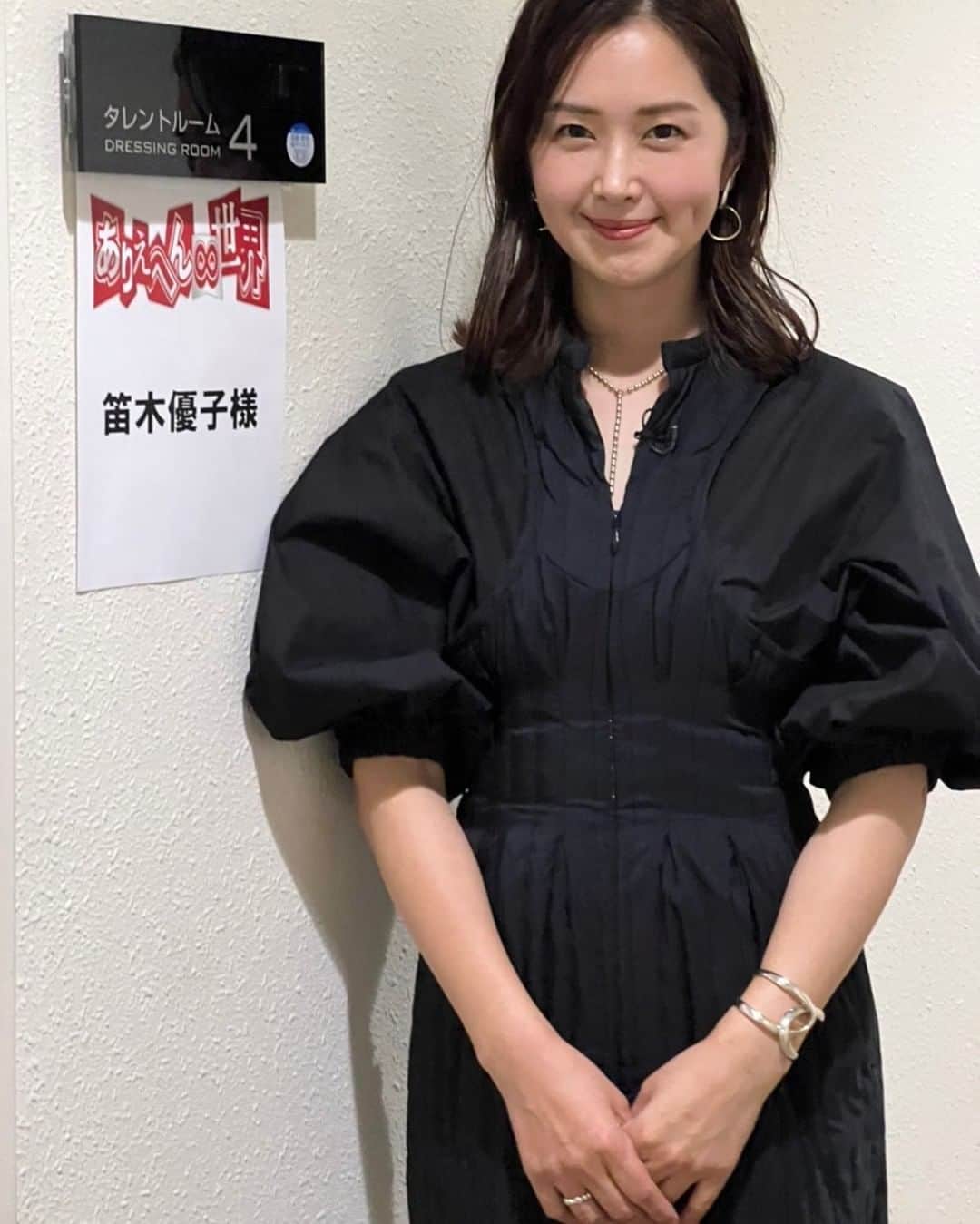 笛木優子のインスタグラム：「明日でーす❣️  1月18日(火)夜6時25分 テレビ東京 「ありえへん∞世界」 本当にあった世界の衝撃事件＆究極ダイエット＆衝撃映像SP  ぜひぜひ見て下さいな〜  おやすみなさーい🌟」