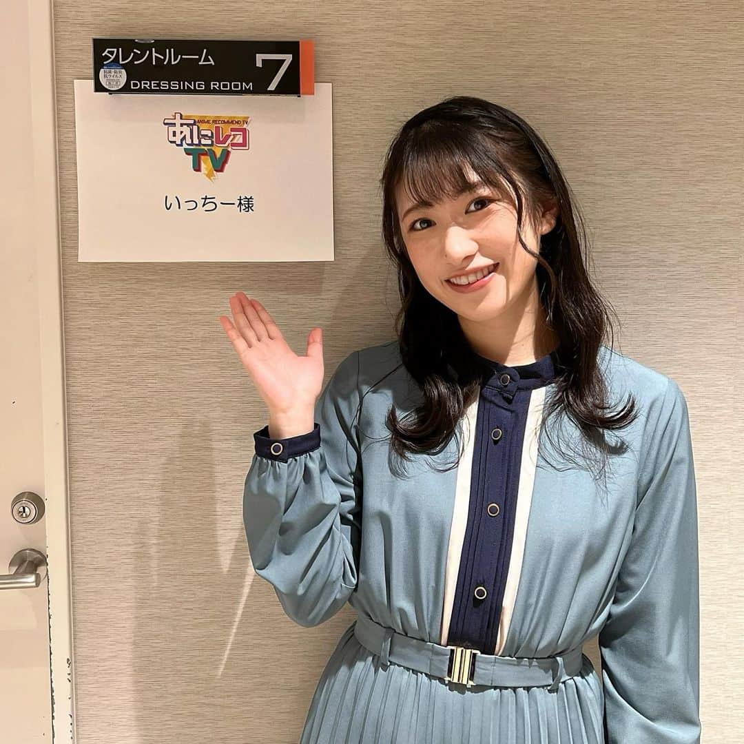 加藤一華さんのインスタグラム写真 - (加藤一華Instagram)「. TV出演情報！  ／ 本日深夜3:20-OA📺 テレビ東京『#あにレコTV』 いちなる出演します！💖 ＼  今回は私服で出演！！！ なんでかって、、？ それは観てのお楽しみ😳🤍 色んなお話させていただいたよ！ ぜひチェックしてね✨  #ミュークルみっくす #テレビ東京 #いちなる」1月18日 0時06分 - ichika_kato