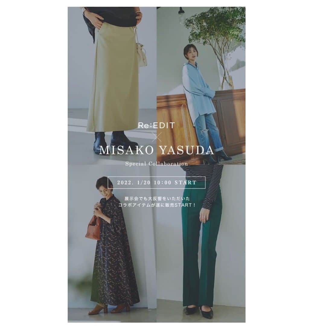 安田美沙子さんのインスタグラム写真 - (安田美沙子Instagram)「おはようございます🤍 いよいよ　 Re: EDIT × MISAKO YASUDA コラボお洋服が 2022.1.20 はつばいになります🤍🤍🤍  形のキレイさにこだわった、どんなシーンにも合うお洋服ができました。 「今日なに着よう？」っていう時に 手に取ってもらえる服だと思います。  詳細は、またお知らせします✨  @reedit_official  #たからものできた」1月18日 7時03分 - yasuda_misako