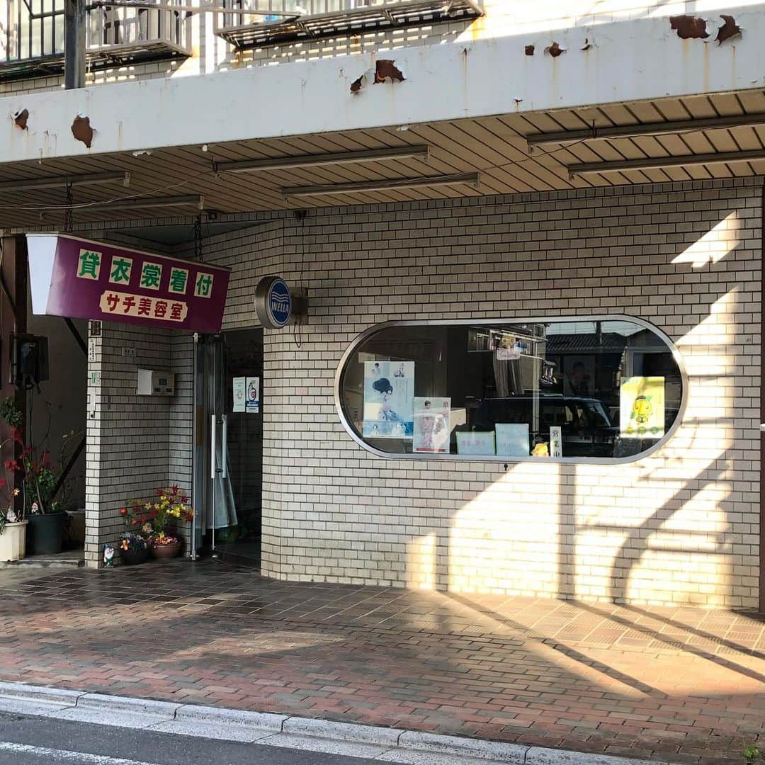 能町みね子のインスタグラム：「#パーマのすべて 武州長瀬 サチ 美しい美容室の多い街、武州長瀬」