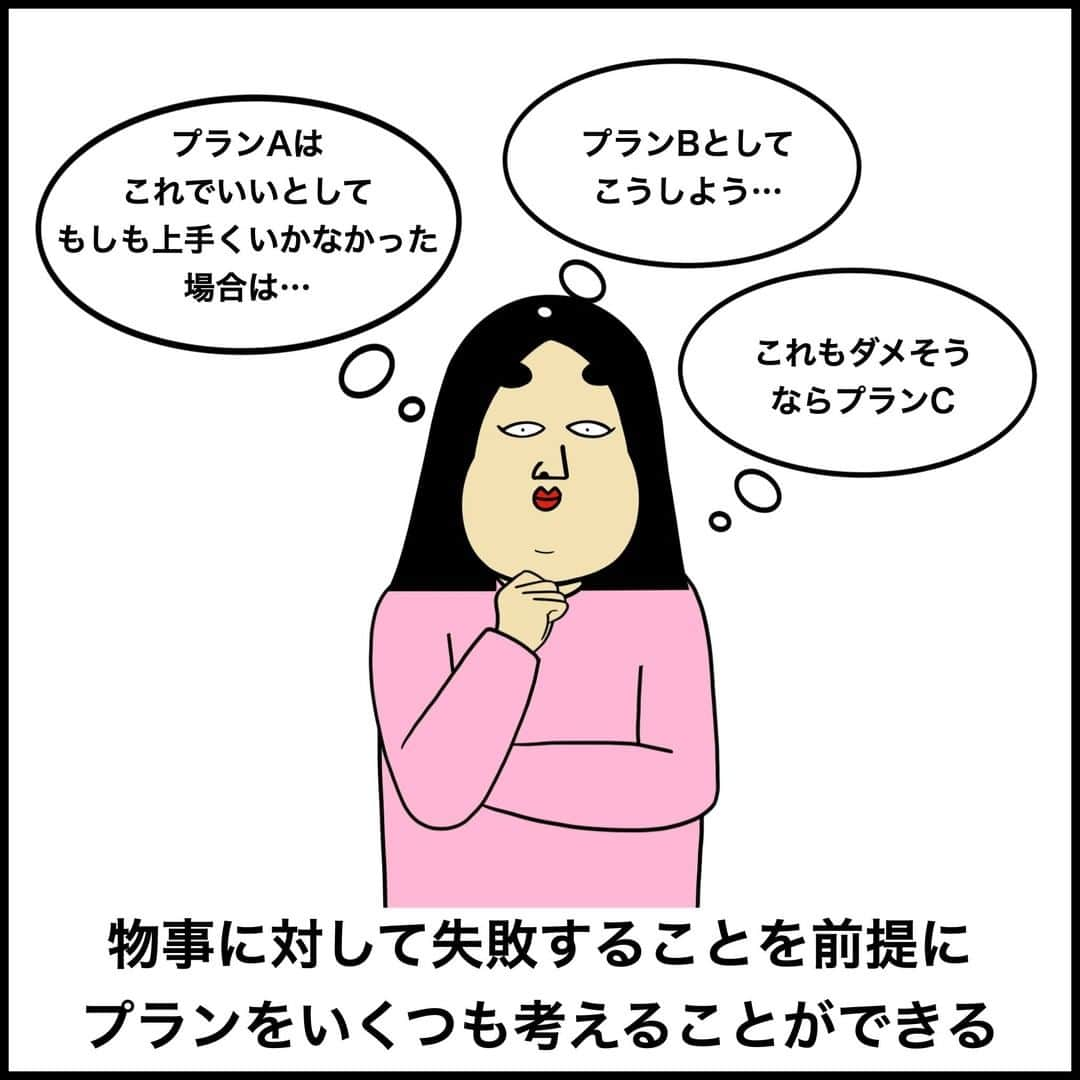 BUSONさんのインスタグラム写真 - (BUSONInstagram)「頭がいい人あるある  しきぶちゃんのおみせin博多マルイ 開催期間：2022年1月22日(土)～1月31日(月) 開催場所：博多マルイ　5Fイベントスペース 営業時間：10:00～21:00 詳細→ https://bit.ly/3FD2MmJ  YouTube→BUSON【あるあるちゃんねる】  #しきぶちゃん #ポジティブしきぶちゃん #絵 #え #イラストレーション #イラストレーター  #illustration #あるある #漫画 #インスタ漫画 #イラスト」1月18日 18時00分 - buson2025