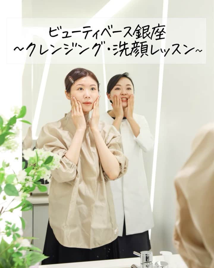 SOFINA Beauty Power Stationのインスタグラム