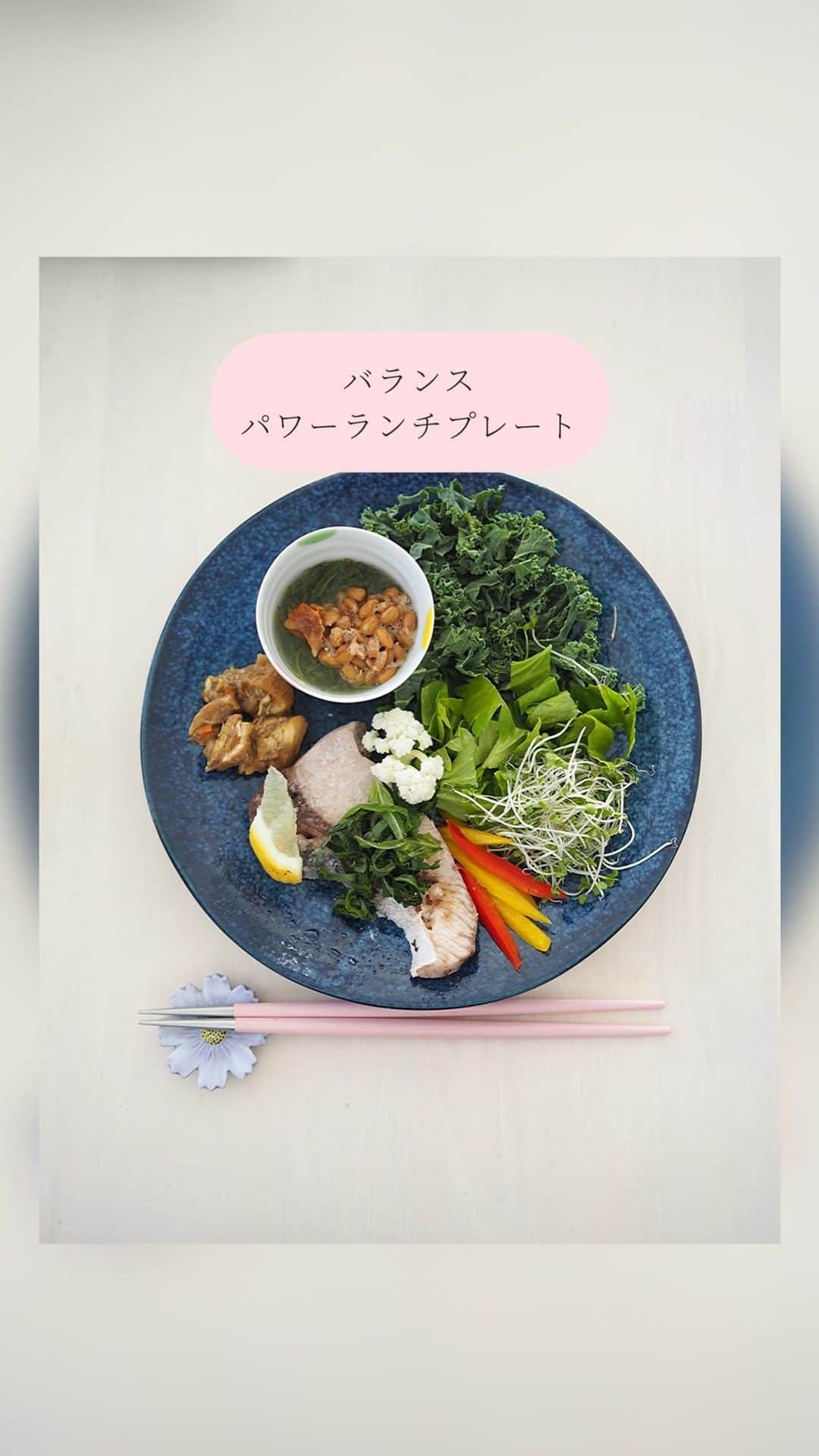 権田裕美のインスタグラム