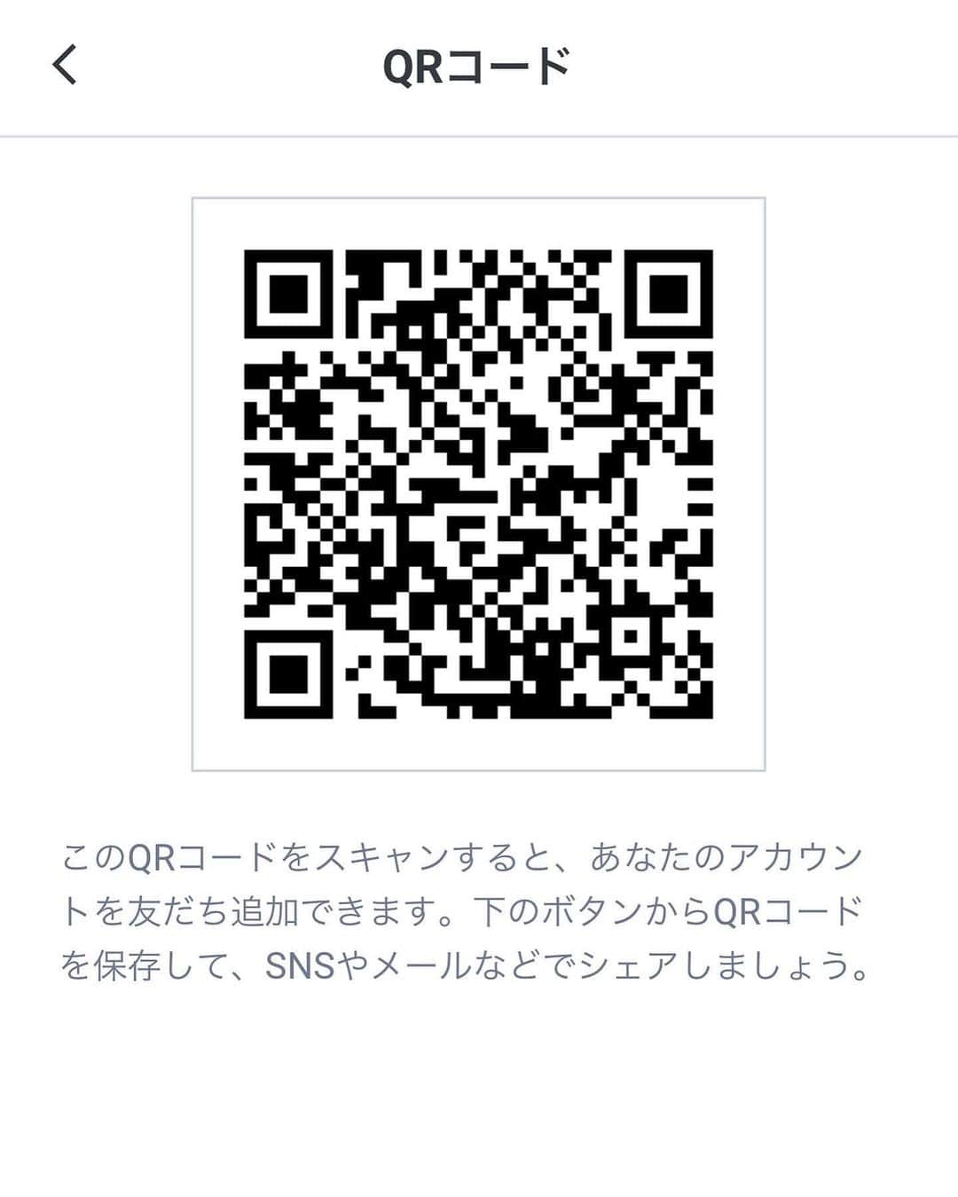 林村ゆかりさんのインスタグラム写真 - (林村ゆかりInstagram)「今日はお仕事のご案内投稿です。ライバー事務所の社長、もしくは副業として運営したいかたをグランニューデイでは絶賛募集しています！  私は、ライバーとして生きていけるようになってから人生が変わりました。素敵な方々にも出会えたし、自分に自信を持って生きられるようになりました。  そんな素敵なライブ配信に関わるお仕事を少しでも多くのかたと関わりを持ちながら盛り上げていけたらとても嬉しいです！ ご活躍のライバー様やインフルエンサー様にはSNS案件もお渡ししたり、一緒にアカウントを作ったりしています。ライバーさんのご活躍できる未来をたくさん作っていけるようこれからもグランニューデイは精進していきます。  元ライバーさんも活躍中です💪 ゆるく副業として。社長としてやっていきたいなど今後のライブ配信業界を盛り上げてくださるかたのご応募お待ちしております。  詳細はLINEで担当が説明させていただきます。「@Mlv5PZc 」か、この投稿のQRコードを追加して簡単にご興味ある旨をお伝えください☺️  事務所の公式Twitterは年末から開始！ InstagramやTikTokも今年は運営できるようにしたいです😊  #ライバー事務所#ライブ配信#ライブ配信アプリ#ライブ配信者 #ライバー#ライバー女子#ライバーになりたい#ライバー募集 #ライバーさんと繋がりたい #ライバー募集中#在宅ワーク #在宅ワークママ #在宅ワーク紹介 #在宅ワーク募集」1月18日 18時31分 - yukarice0