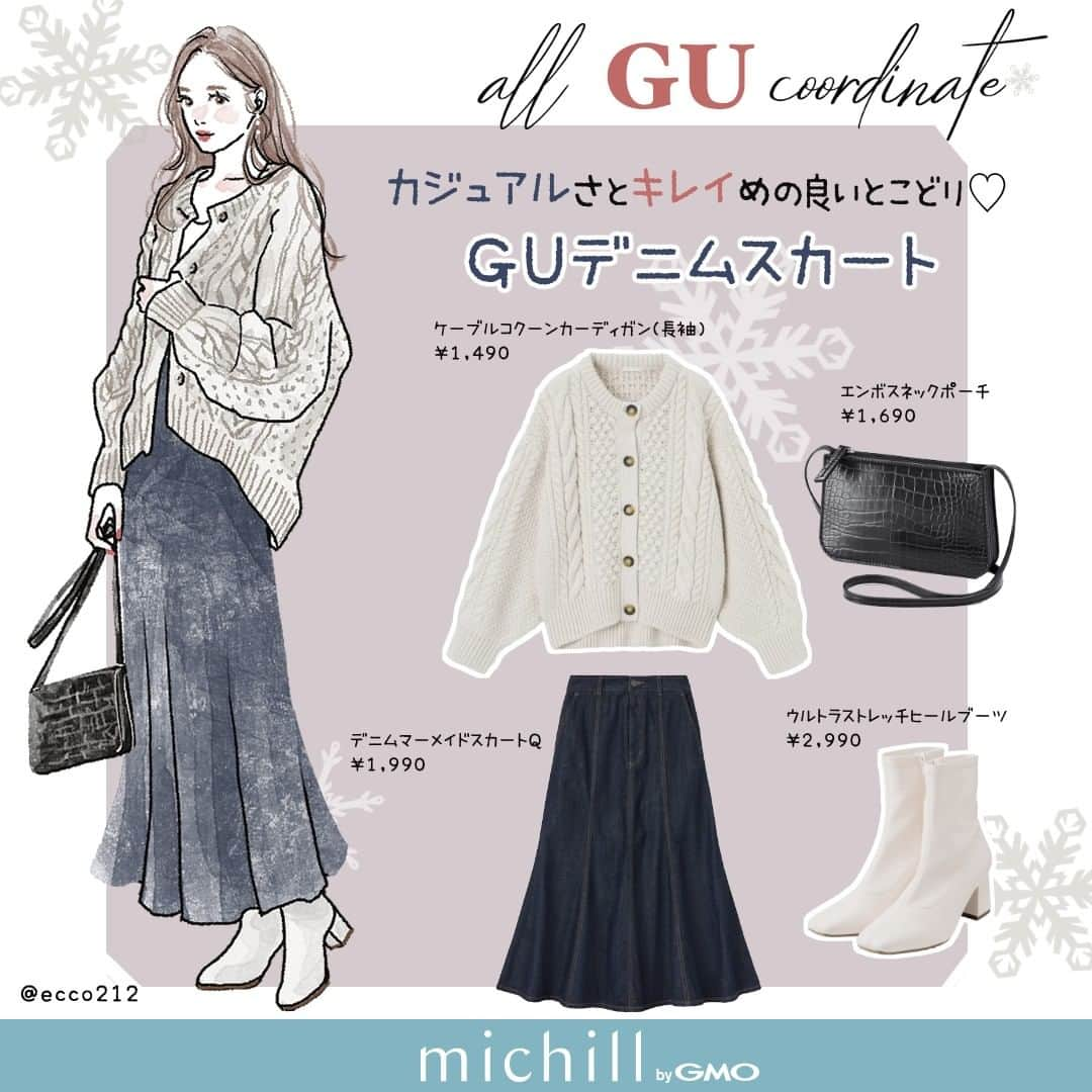 michill_officialさんのインスタグラム写真 - (michill_officialInstagram)「【全身GU】カジュアルさとキレイめの良いとこどり♡GUデニムスカート . デニムのカジュアルさとスカートのフェミニンな雰囲気のいいとこどりをしたGU「デニムマーメイドスカート」は今季のマストバイアイテム♡  クリーンな印象にきまる「ケーブルコクーンカーディガン」とあわせてキレイめカジュアルな装いに仕上げてみて♪ . いつも投稿をご覧頂きありがとうございます！ フォローはこちら→ ＠michill_official . GU、GRLなどのプチプラコーデ 季節に合わせた流行コーデなど 毎日コーデの情報をお届けしています♡ . ※イラスト内の商品価格は筆者調査時の価格です。 . ※類似Instagramアカウントにご注意ください。 . #イラスト #イラストレーター #イラストグラム #drawing #illustration #fashionillustration #プチプラコーデ #ママコーデ #全身GU #ファッションイラスト #ファッションコーデ #ファッションスナップ #ファッション部 #ファッションイラストレーター #今日のコーディネート #お洒落さんと繋がりたい #お洒落好きな人と繋がりたい #今日のコーデ #ジーユー #GUコーデ #楽チンコーデ #todaysoutfit #fashionista #fashionblogger #ジユジョ #大人gu部 #gu_for_all #ジーユーコーデ #上下gu #キレイめコーデ」1月18日 20時05分 - michill_official