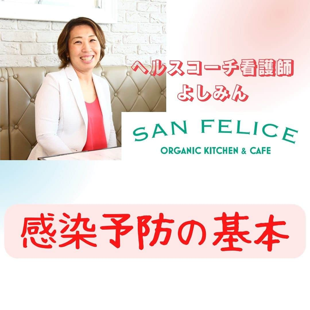 sanfeliceitaliancafeのインスタグラム