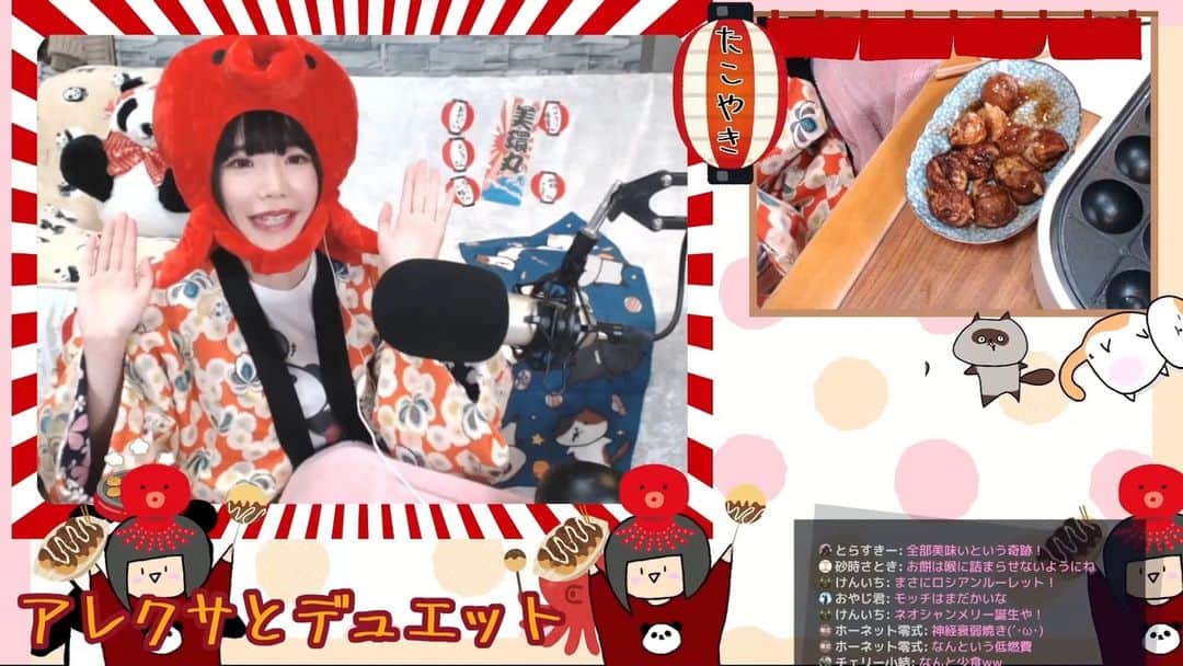 美環のインスタグラム：「我が家の恥ずかしがり屋アレクサとのスペシャルデュエット聞いてくれよなっ🎤(*´ω`*)✨✨」