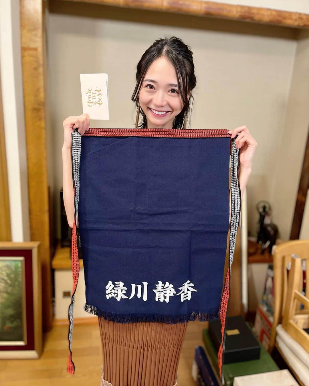 緑川静香のインスタグラム：「バタバタの日々を過ごしてやっと更新！！ ⁡ 『それって⁉︎実際どうなの課』観て下さった皆様ありがとうございましーたん🥰 ⁡ 目標金額達成っ❣️❣️❣️👏 ⁡ 放送はされておりませんが、依頼主の方がお手紙と名前入りの前掛けをプレゼントしてくれました🥺❤️ ⁡ 可愛いよね😭 嬉しかったなぁぁぁ💕 ⁡ とても愛のある依頼主さんでりょーちゃん(お子様)も可愛いし楽しい一週間でした☺️❤️ ⁡ 次はどんな方に会えるかな〜😌 ⁡ #それって実際どうなの課  #フリマアプリ  #写真が泣き顔 #ラジオトーク副音声配信も盛り上がりました  #楽しかったね #さてどうなの課 #雑務の部分が放送されないところが放送されました。笑 #虫と一緒に暮らしていたので虫慣れしてます #ベストボディジャパン の話もさせて頂きました #一年間筋トレして体作ったけどつなぎ着てるから誰にも気付かれない笑 #依頼主の方も号泣してくれてもらい号泣 #と言いましたが先に号泣していました #最後まで名残惜しそうにしてくれて私も寂しかったなぁ #オフショット動画はファンサイトでこの後更新します❤️ #入会まだの方はぜひ！！」
