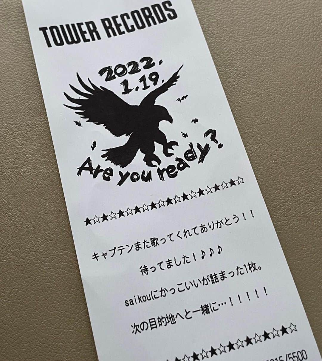 鈴木京香さんのインスタグラム写真 - (鈴木京香Instagram)「本日2度目の投稿です！ 京香さんも打ち合わせの合間を縫って 木村さんのCDを購入、 ゴディバホットチョコレートで ほっと一息ついていました☺️ CD購入時のレシートには、 素敵なメッセージがありましたよ🎶  #マクドナルド#GODIVA#ゴディバホットチョコレート#nextdestination#木村拓哉#ビクターエンターテインメント#jvcmusic#beautifulmorning#音葉#鈴木京香#kyokasuzuki」1月19日 17時49分 - kyokasuzuki_official