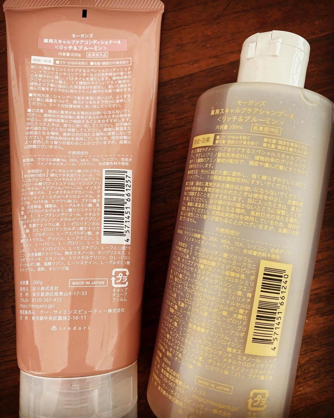 堀舞紀さんのインスタグラム写真 - (堀舞紀Instagram)「💇🏽‍♀️ . . 美容に関して無頓着だけど、 産後なのか 年齢なのか 髪質悪くなってきてるの 実感したので… . あーーー 髪切りたい！！！ ってスイッチ入って 飛び込み美容院カット✂️ してちょっとスッキリ😤 . . シャンプゥも スキャルプケアのシリーズ @mogans.jp  を試してみてる👀 . . 泡立ちはヘアサロンのシャンプー みたい🌼で香りも自然で良い🐽。 トリートメントまでした日には この剛毛も少しボリュームダウン！！ してくれました。 . . あとは シミ取りたい←ずっと言ってるw 近所でないかな〜😩😩 . . . #髪質 #肌の悩み #ヘアカット #シミ取り　たい #mogans #シャンプー #モーガンズ #オーガニックシャンプー #アミノ酸シャンプー #ヘアケア #母ちゃん #産後」1月19日 15時47分 - mainohori