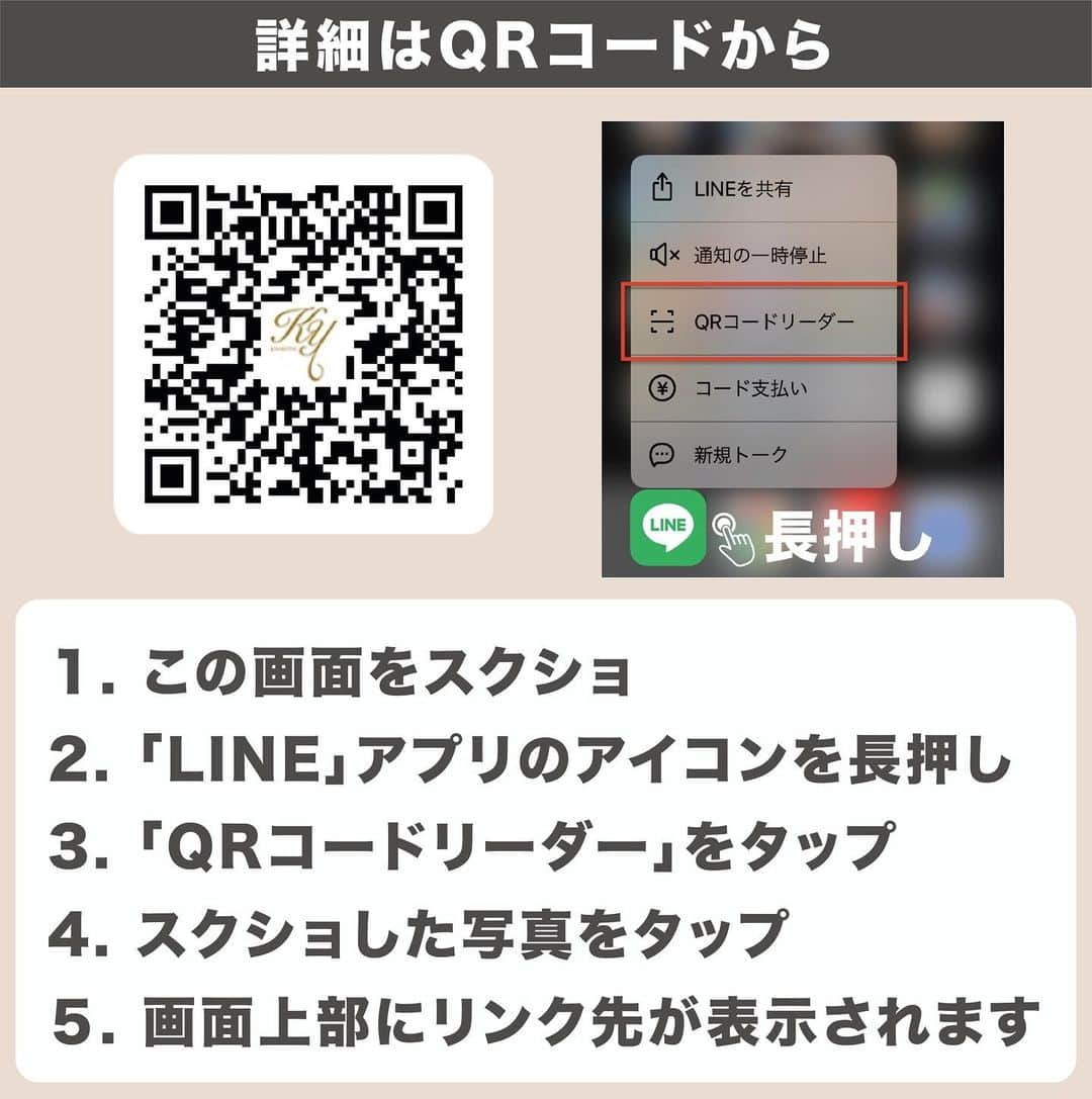 共立美容外科・歯科・皮膚科さんのインスタグラム写真 - (共立美容外科・歯科・皮膚科Instagram)「🌈NEW OPEN🌈 KYORITSU HADA LOUNG 【美肌迷子へ贈る、定額で始める美容医療♡】  こんにちは、共立美容外科です😊 本日は皆様に素敵なご報告があります！  なんとこの度 KYORITSU HADA LOUNGE を池袋にオープンします✨✨  こちらでは美肌に特化したメニューを定額制で毎月ご利用可能です🏵 ✨月々29,800円から！ ✨毛穴スッキリ!うるつや体験は4500円！  『メニュー』には ✔︎ハイドラジェントル ✔︎ハイフ ✔︎ピーリング ✔︎レーザートーニング ✔︎ダーマペン　など 人気施術が入ってます🤭✨  気になる方は是非カウンセリングにお越しください☺️  📍KYORITSU HADA LOUNG ✔︎池袋院 東京都豊島区東池袋1丁目11-4 大和ビル4F 0120-340-800 診療時間 10：00～19：00 年中無休 (年末年始を除く）  #美容 #サブスク #定額制 #美容外科 #綺麗 #美容施術 #共立美容外科 #HADA #美肌 #カワイイ #美白 #自由 #beauty #スキンケア #脱毛 #可愛くなりたい #skincare」1月19日 20時14分 - kyoritsu_biyo