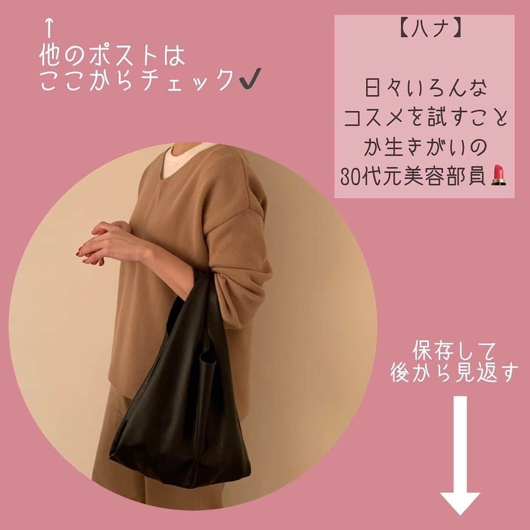 ハナさんのインスタグラム写真 - (ハナInstagram)「.  @addictionbeauty_official のチーク買われた方、何番が好きですか？🥰  私は006Nと006Mがお気に入り🎵 一見暗く見えるけどつけると万能すぎる！  どちらも立体感のある顔になる🤍  #アディクション#addiction#アディクションチーク #デパコス#2022ss #2022春コスメ #春コスメ#新色#立体感メイク #抜け感メイク#春メイク#ツヤ肌#ベージュチーク#ブラウンチーク#ラメが好き #hana33チーク」1月19日 21時25分 - hana.cosme33