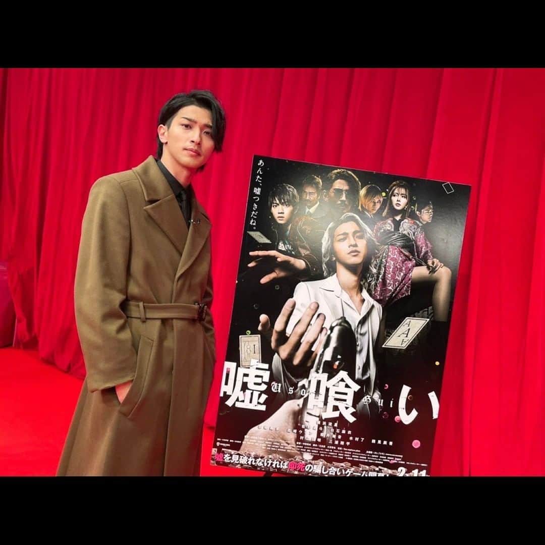 横浜流星さんのインスタグラム写真 - (横浜流星Instagram)「映画『嘘喰い』ジャパンプレミアでした。ようやく嘘喰いがスタートします。皆さんお楽しみに！！  #映画 #嘘喰い #ジャパンプレミア #お越し下さった方 #生配信をご覧になられた方 #ありがとう #2月11日公開 #宜しくお願いします。 @dior」1月19日 21時52分 - ryuseiyokohama_official