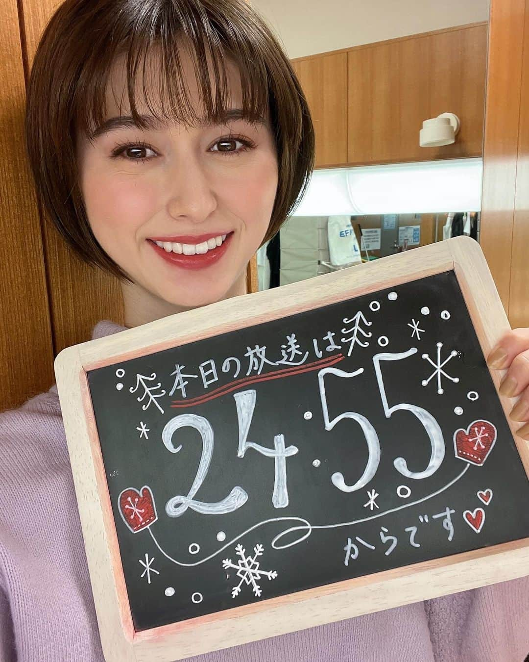 TBS「ビジネスクリック」さんのインスタグラム写真 - (TBS「ビジネスクリック」Instagram)「1月19日(水)の #ビジネスクリック は24:55からの放送です❕ #菜波 キャスターが生放送でお伝えいたします✨ 可愛い後提供もお届けしますよ💖 是非ご覧ください🥰  #TBS # ビジネスクリック #ビジクリ」1月20日 0時08分 - business_click