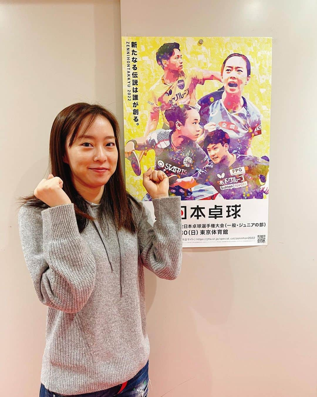 石川佳純のインスタグラム：「*** 練習頑張ってます✌️ #もうすぐ全日本選手権 #1/24から🏓」