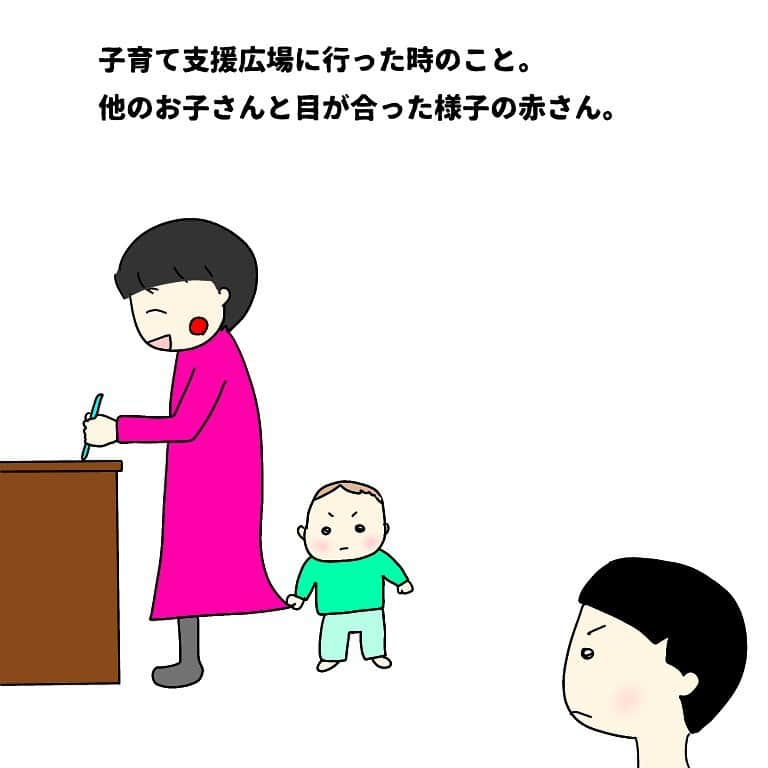 竹内由恵さんのインスタグラム写真 - (竹内由恵Instagram)「同い年くらいの子と見つめ合って、数分間フリーズしていて、面白かった😹 自分の歳に近い子は、なんとなくわかるようで、意識してます。  #ヨシエのヒトリゴト #イラスト日記 #エッセイ漫画 #11ヶ月ベビー #観察してると #飽きない」1月20日 20時36分 - yoshie0takeuchi