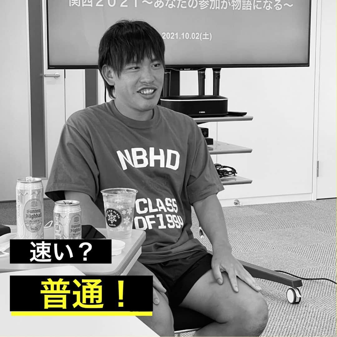 箕輪厚介 　公式のインスタグラム：「まわりとペースを合わせていないか？ そんなスピードでは普通にしかなれないぞ！  結果を出したいなら即動け！ まわりを置き去りにしろ！  出典：箕輪厚介（2018） 『死ぬこと以外かすり傷』マガジンハウス 「スピードスピードスピード！」より  写真提供: 荒木 和憲   テキスト：サボ  #熱狂 #地道 #箕輪編集室 #死ぬこと以外かすり傷 #本物 #箕輪厚介 #newspicks #ビジネス書 #自己啓発 #やりたいことをやる #働き方 #進化 #オンラインサロン #就活 #意識高い系 #今日の名言 #サラリーマン #夢を叶える #挑戦 #仕事 #転職 #生き方 #行動 #変化 #会社員 #夢中 #言葉の力 #チャンス #自分らしく生きる #人生一度きり」