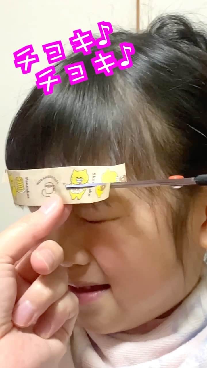太陽チャンネルのインスタグラム：「子供の前髪切るのに便利なマスキングテープライフハック💇💈✂ #ライフハック #キッズカット」