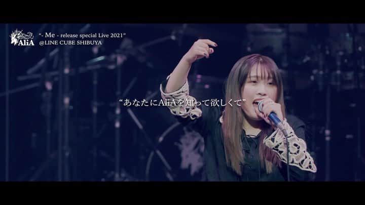 AliAのインスタグラム：「ーーーーーーーーーーーーーーーーーー  ●2021.12.05にLINE CUBE SHIBUYAにて開催された “- Me - release special Live 2021”でのライブ映像を、1日1曲の計11日間YouTube限定配信決定!!  期間:2022.01.22-2022.02.01  20:00よりYouTubeプレミア配信!!  ーーーーーーーーーーーーーーーーー ●2022年2月より全国Zeppツアー 『AliAliVe 2022 -Me-』開催決定！  02.12(土) 北海道 Zepp Sapporo 02.19(土) 東京 Zepp Diver City 02.25(金) 福岡 Zepp Fukuoka 02.26(土) 大阪 Zepp Osaka Bayside 03.05(土) 愛知 Zepp Nagoya  ▶️ライブチケット購入はこちらから  https://l-tike.com/concert/mevent/?mi...   初めてAliAのライブを体験する方の限定！ 1000円で購入可能な「初めてのAliAライブチケット！」 もご用意しています！ 進化し続ける6人の音楽を是非、生で体感してください！  ーーーーーーーーーーーーーーーーーー  ▶️Official HP：http://www.alialive.jp/ ▶️Twitter：https://twitter.com/AliA___official ▶️Instagram：https://www.instagram.com/alia___offi... ▶️TikTok：https://www.tiktok.com/@alia___offici...  SHOW DESIGN INC×SLIDE SUNSET #Japanesesongs #バンド #邦ロック  ーーーーーーーーーーーーーーーーーー」