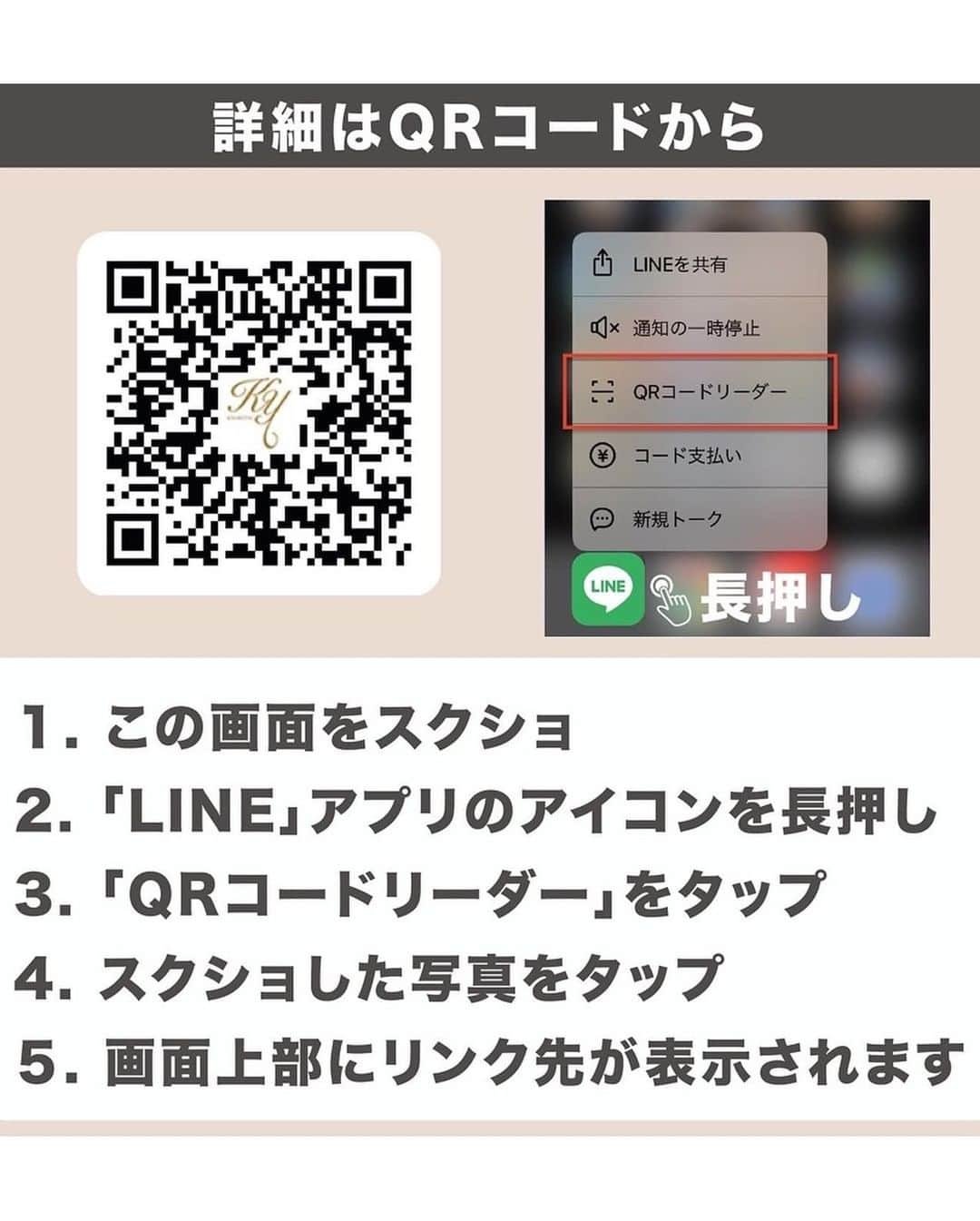 共立美容外科・歯科・皮膚科さんのインスタグラム写真 - (共立美容外科・歯科・皮膚科Instagram)「先日、歌手のジャスミンさん @jasmilicious がご来院されました☺️  今回は美肌の為に共立式ダーマペンを受けていかれました😌✨  ダーマペンはこんな方におすすめ！ ✔️シミ、くすみ、シワ、たるみが気になる ✔️ニキビ、ニキビ跡をどうにかしたい ✔️ハリツヤのある肌になりたい  麻酔クリームもご用意しているので痛みも気になりません🌸  ぜひこの機会に [共立式ダーマペン] 皆様お試しください🙆‍♀️🙆‍♀️  お電話もしくはLINEからの簡単ご予約相談もお待ちしております！  しかもなんと！ LINEお友だち追加して頂いた方には、もれなくお得な¥10,000クーポンをプレゼント中！🤭㊗️ ご興味頂けた方はぜひLINEを追加して簡単予約！  【新宿院】 ➿03-5354-0700  【渋谷院】 ➿0120-340-428  【銀座院】 ➿0120-560-340  【池袋院】 ➿0120-340-800  【千葉院】 ☎︎043-242-8210  【横浜院】 ➿0120-4580-34  【全国26院共通】 ➿0120-500-340  #共立美容外科 #共立 #jasmine #歌手  #ダーマペン #美肌 #シミ #シワ #たるみ #ニキビ肌 #ニキビ #美容 #jasmine」1月20日 13時09分 - kyoritsu_biyo