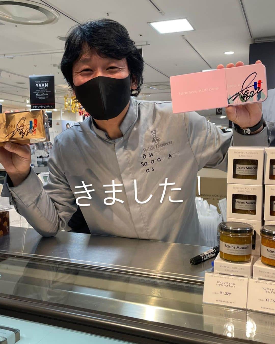 青木定治のインスタグラム