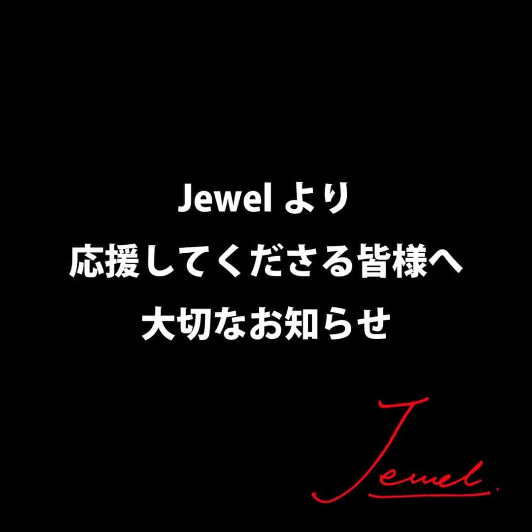 Jewel【公式】のインスタグラム