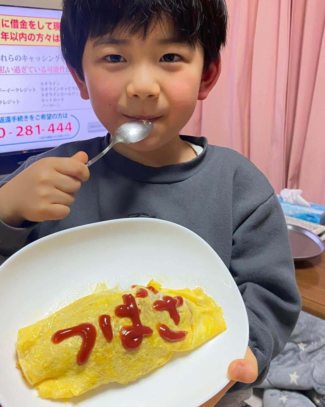 太陽チャンネルさんのインスタグラム写真 - (太陽チャンネルInstagram)「急にオムライスが食べたいと言い出し…オムライス2つぺろり🤣🤨 たくさん食べるのいいことだ😊 #6歳 #4月から小学生」1月20日 18時03分 - taiyochannel