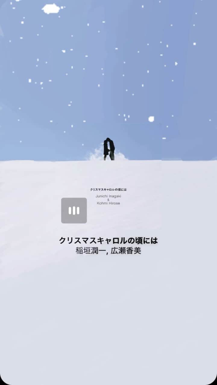 せとりょうのインスタグラム：「⁡ 【Reels｜Vol.116】 ⁡ Music stories♪ 制作時間：10分 ⁡ クリスマスシーズンは過ぎたけど…❄️  ✏︎Today's GIF 🔍snow ⁡ #storyideas #instastory #instastoryideas #instastorytemplates #instagramstories #edit #keywords #storyinspiration #storyedit #加工画像 #インスタ加工 #インスタ加工術 #インスタ加工方法 #ストーリー加工 #ストーリーズ加工 #ストーリー #ストーリーズ #おすすめ加工 #文字デザイン #加工方法 #画像加工 #加工の仕方 #せとりょうストーリーズ  ⁡」