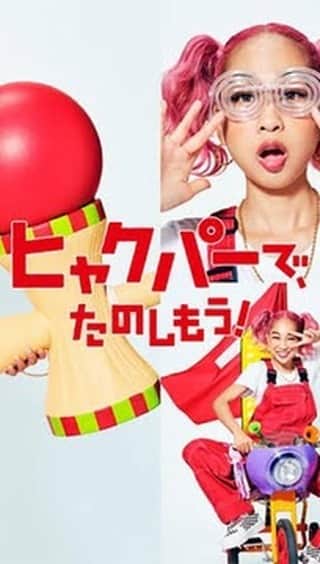 西村哲也のインスタグラム：「Styled by me  @thelmaaoyama “zent” commercial」