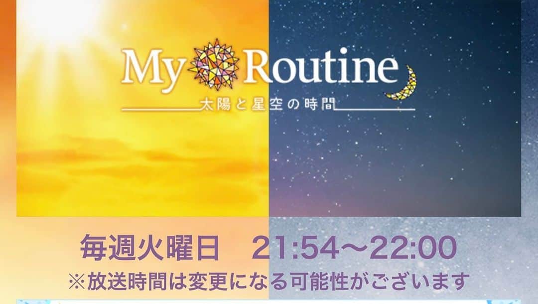 神崎恵さんのインスタグラム写真 - (神崎恵Instagram)「今夜12/28、23時24分〜 フジテレビ「My Routine」放送です☀️🌛 わたしのbeauty routineをご紹介しています。 ぜひご覧ください。  #myroutine @vocemagazine  #老けない美容老ける美容」12月28日 14時04分 - megumi_kanzaki