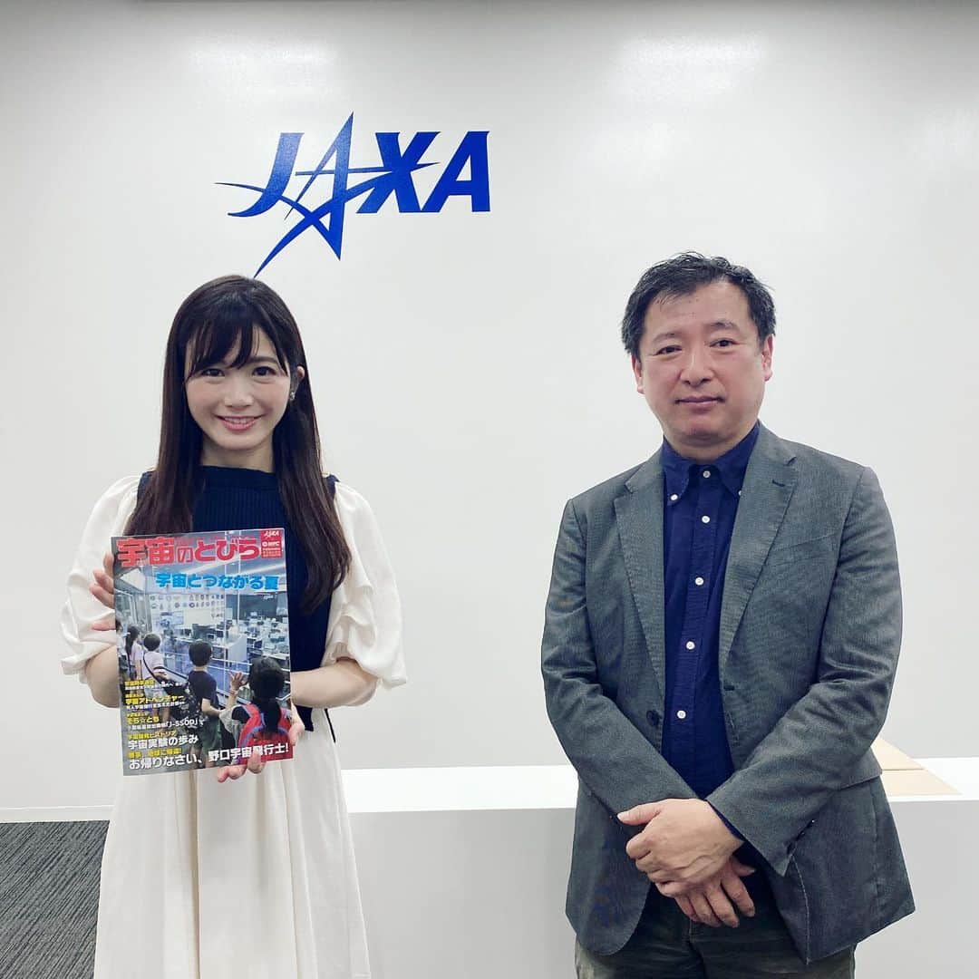 のインスタグラム：「#宇宙のとびら 通称『ソラトビ』にインタビューをして頂きました🚀 冬号の「わたしと宇宙」に掲載されています。  ソラトビは、JAXAと日本宇宙少年団（YAC）が作る宇宙情報誌です。 YAC東京日本橋分団 発足のタイミングで、凄く嬉しく光栄です✨  宇宙好きの子供達が、 ”宇宙を伝える”ということにも興味を持ってくれたり、子供達が色んな事にチャレンジしたり、 新しい事に踏み出す切っ掛けになったらいいな〜 と思いながらインタビューでお話させて頂きました。  丁寧に記事にして下さり、関係者の皆様、本当にありがとうございました！  こちらから、ぜひご覧下さい✨ ↓ https://edu.jaxa.jp/contents/soratobi/  #写真は担当者さんと #ソラトビ #日本宇宙少年団 #yac」