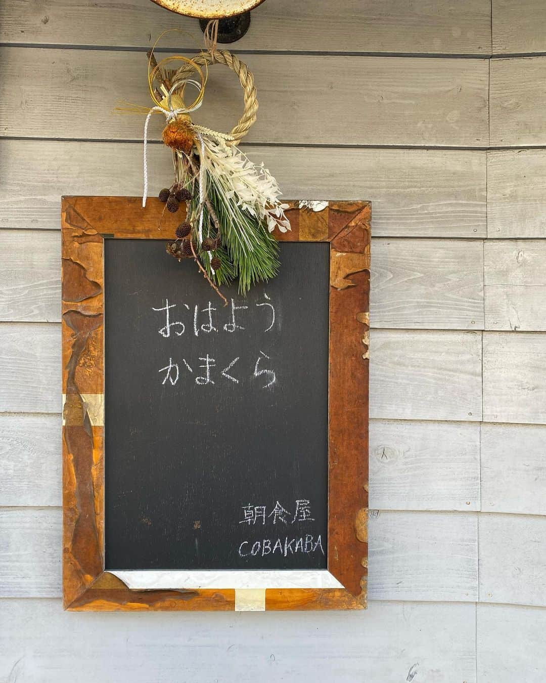 前田有紀のグルメインスタ