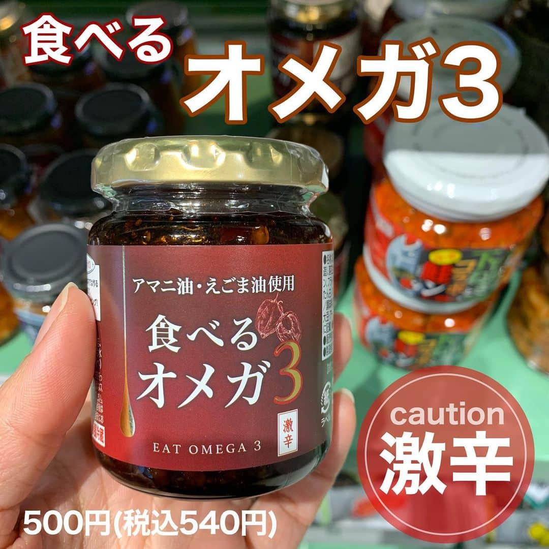 Maiko 【3COINS公式】さんのインスタグラム写真 - (Maiko 【3COINS公式】Instagram)「【限定食品！入荷】 11店舗限定の食品が、原宿本店にも入荷しました♡  なので、 12店舗限定になりました！  12店舗はこちら⬇︎  3COINS+plusイオンモール白山店 3COINS+plusｲｵﾝﾓｰﾙ札幌発寒 3COINS+plus 広島LECT店 ASOKO+3COINSイオンモール沖縄ライカム店 3COINS+plusイオンモール京都五条 3COINS+plus西武東戸塚S.C. 3COINS+plusららぽーと富士見 3COINS+plusイーアス春日井 3COINS+plus浅草ROX 3COINS+plusイオンモール川口 3COINSplusゆめタウン下 3COINS原宿本店　←NEW♡  すごい種類なので、 またご紹介しますね☺️♡  ※店舗により在庫や入荷状況が異なります。 ※在庫のお問い合わせにはお答えできません。 ※お取り置き、お取り寄せは行っておりません。  #3COINS#3コインズ#スリコ#スリーコインズ#プチプラ#スリコのマイコ#原宿本店#3COINS原宿本店#ごはんもん#おかしもん」12月28日 16時47分 - 3coins_.maiko