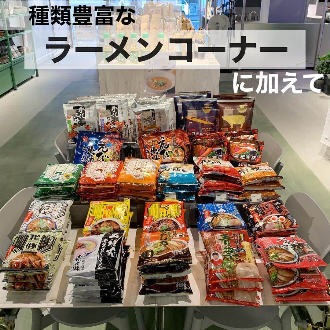Maiko 【3COINS公式】さんのインスタグラム写真 - (Maiko 【3COINS公式】Instagram)「【限定食品！入荷】 11店舗限定の食品が、原宿本店にも入荷しました♡  なので、 12店舗限定になりました！  12店舗はこちら⬇︎  3COINS+plusイオンモール白山店 3COINS+plusｲｵﾝﾓｰﾙ札幌発寒 3COINS+plus 広島LECT店 ASOKO+3COINSイオンモール沖縄ライカム店 3COINS+plusイオンモール京都五条 3COINS+plus西武東戸塚S.C. 3COINS+plusららぽーと富士見 3COINS+plusイーアス春日井 3COINS+plus浅草ROX 3COINS+plusイオンモール川口 3COINSplusゆめタウン下 3COINS原宿本店　←NEW♡  すごい種類なので、 またご紹介しますね☺️♡  ※店舗により在庫や入荷状況が異なります。 ※在庫のお問い合わせにはお答えできません。 ※お取り置き、お取り寄せは行っておりません。  #3COINS#3コインズ#スリコ#スリーコインズ#プチプラ#スリコのマイコ#原宿本店#3COINS原宿本店#ごはんもん#おかしもん」12月28日 16時47分 - 3coins_.maiko