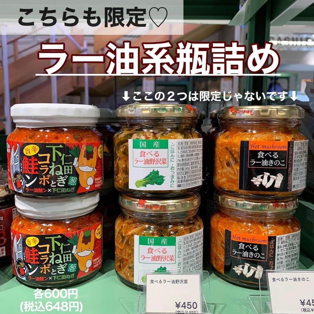 Maiko 【3COINS公式】さんのインスタグラム写真 - (Maiko 【3COINS公式】Instagram)「【限定食品！入荷】 11店舗限定の食品が、原宿本店にも入荷しました♡  なので、 12店舗限定になりました！  12店舗はこちら⬇︎  3COINS+plusイオンモール白山店 3COINS+plusｲｵﾝﾓｰﾙ札幌発寒 3COINS+plus 広島LECT店 ASOKO+3COINSイオンモール沖縄ライカム店 3COINS+plusイオンモール京都五条 3COINS+plus西武東戸塚S.C. 3COINS+plusららぽーと富士見 3COINS+plusイーアス春日井 3COINS+plus浅草ROX 3COINS+plusイオンモール川口 3COINSplusゆめタウン下 3COINS原宿本店　←NEW♡  すごい種類なので、 またご紹介しますね☺️♡  ※店舗により在庫や入荷状況が異なります。 ※在庫のお問い合わせにはお答えできません。 ※お取り置き、お取り寄せは行っておりません。  #3COINS#3コインズ#スリコ#スリーコインズ#プチプラ#スリコのマイコ#原宿本店#3COINS原宿本店#ごはんもん#おかしもん」12月28日 16時47分 - 3coins_.maiko