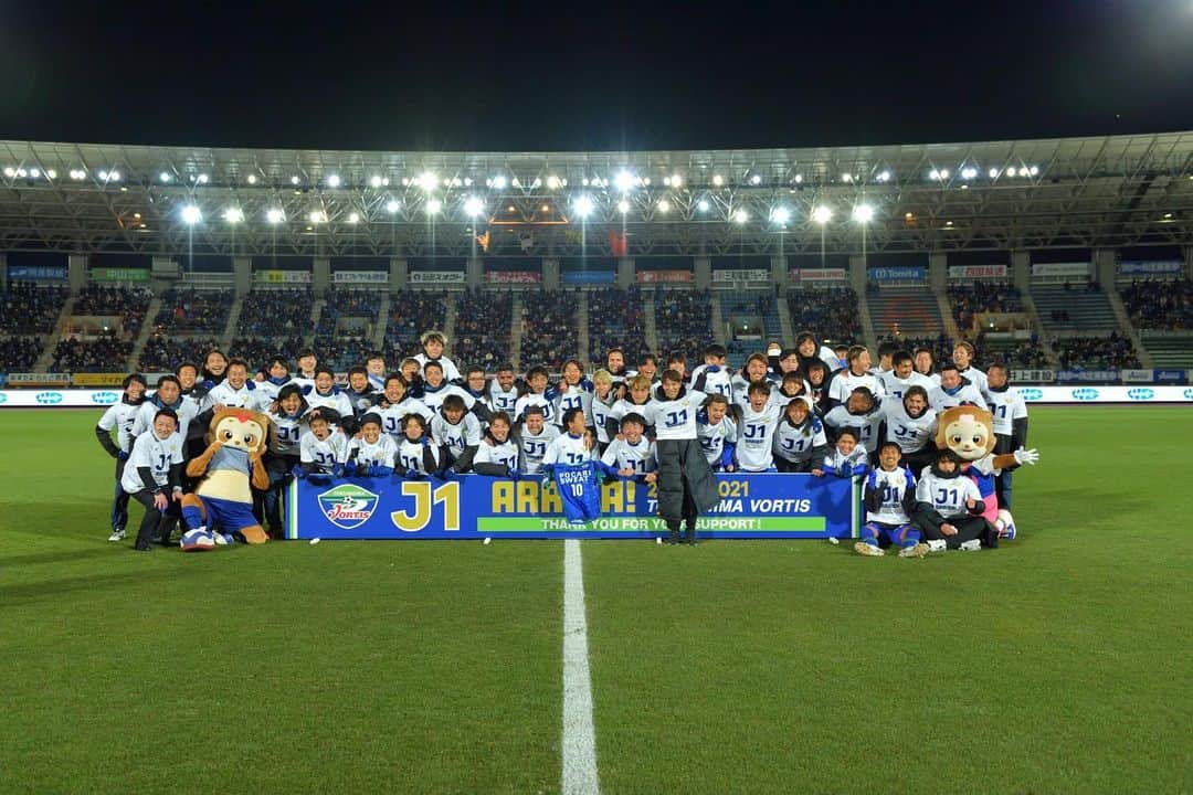 垣田裕暉のインスタグラム：「徳島の皆さん2年間ありがとうございました！ 1人のサッカー選手としてとても充実して成長の出来た2年間でした。そして最高のチームメイト、スタッフ、チーム関係者、サポーターの皆さんとたくさん良い経験が出来たことが自分にとってとても幸せでした。 コメントでも書きましたがみんなと阿波踊りが出来なかったのが心残りなのでいつかみんなで阿波踊りしましょう（笑）」