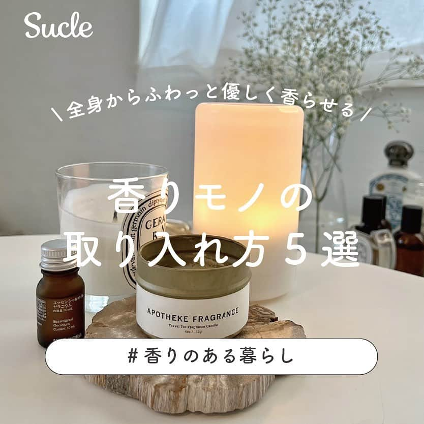 SUCLEのインスタグラム