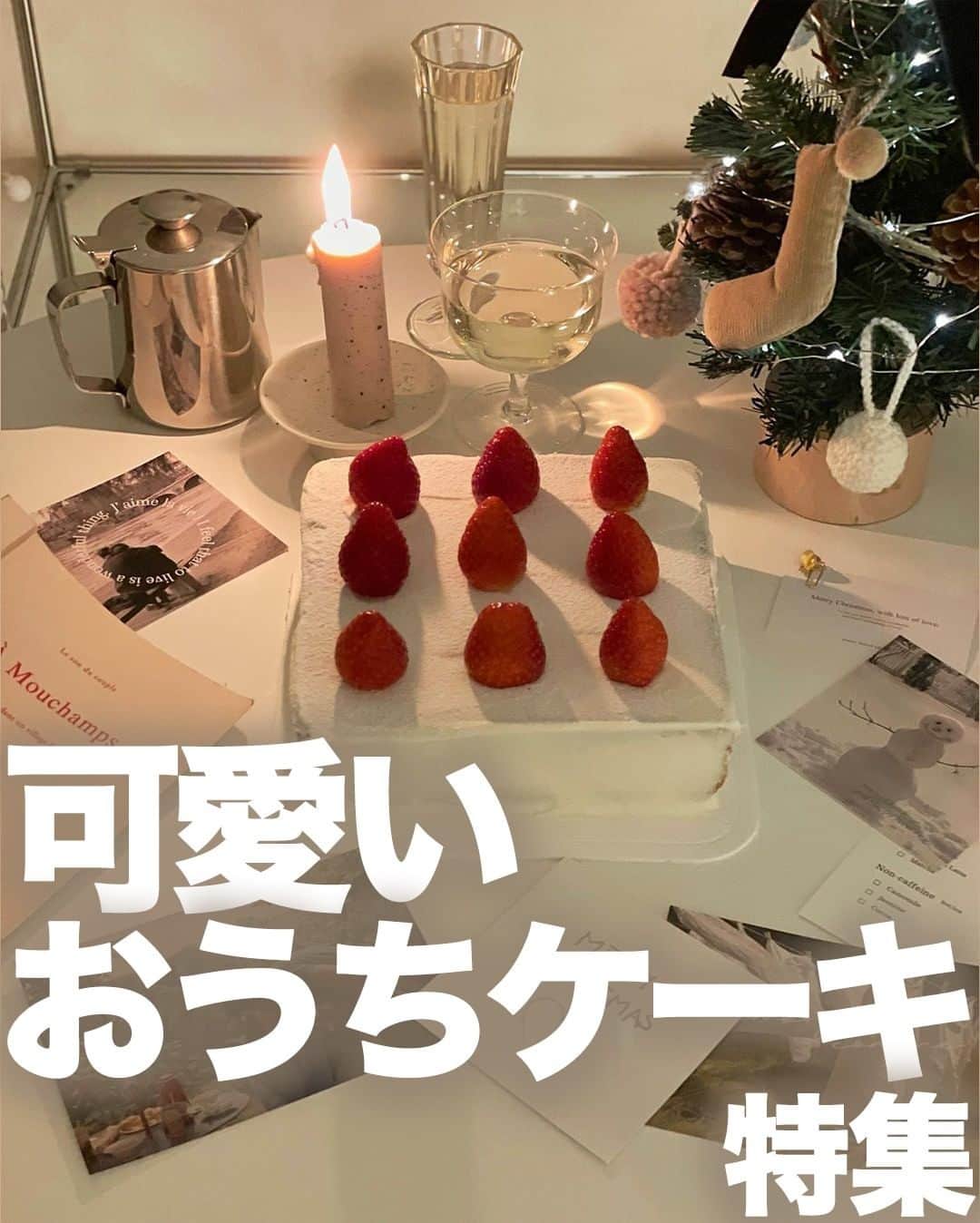 R i R y (リリー)さんのインスタグラム写真 - (R i R y (リリー)Instagram)「『可愛いおうちケーキ特集🎂』  素敵な可愛いケーキをご紹介🍰 おうちカフェの参考にしてみてね♩  ✴︎---------------✴︎---------------✴︎  ▶▶掲載する写真を募集中📸 カワイイ写真が撮れたら、@velle.jpをタグ付けするか、ハッシュタグ#velle_jp をつけて投稿してみてね♪  velle編集部と一緒にカワイイで溢れるvelleを創っていこう😚 ✴︎---------------✴︎---------------✴︎ #バタフライ #butterfly #蝶 #蝶々 #ケーキ #cake #ケーキ #手作りケーキ #誕生日ケーキ #韓国ケーキ #お菓子 #お菓子作り #お菓子作り好きな人と繋がりたい #インスタ映えスイーツ #スイーツ巡り #スイーツ女子 #スイーツ好き #スイーツ好きな人と繋がりたい #甘いもの好きな人と繋がりたい #おしゃれ #お洒落さんと繋がりたい #おしゃれさんと繋がりたい #オルチャン #韓国ファッション #韓国好きな人と繋がりたい #オレオチーズケーキ #オレオケーキ #ティアラケーキ #センイルケーキ #キルティングケーキ」12月28日 20時00分 - velle.jp