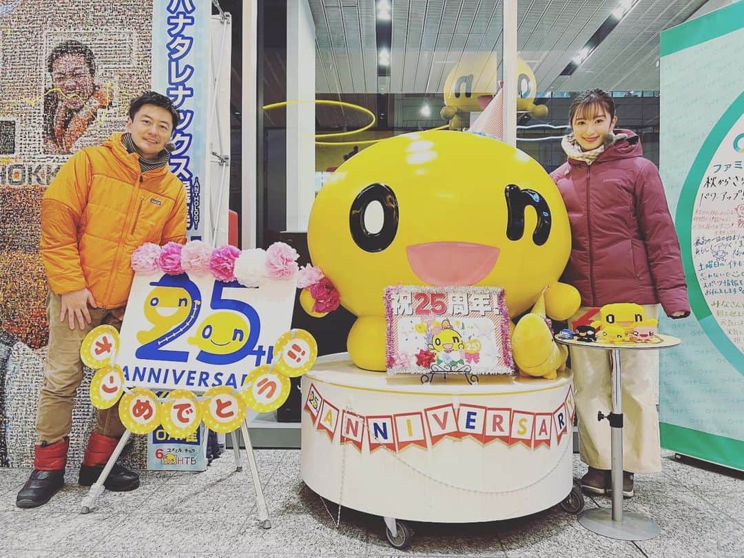 神田昭一さんのインスタグラム写真 - (神田昭一Instagram)「イチオシ！！今年も一年間ありがとうございました！ コロナ禍でイベントやお祭りの自粛や縮小が相次ぎ、 暦や季節の歩みを感じずらい日々が続いていますが、 来年は少しでも季節や日常を感じられる日が戻ってきますように。  #よいお年を #年末年始は最強冬将軍 #年越し& #新春寒波 #大雪 #時間にゆとりある予定を #極寒 #ご自愛ください #HTB #イチオシ #天気 #渡辺菜月 #気象予報士 #神田昭一  #来年もよろしくお願いします」12月28日 21時33分 - shouichi_kanda