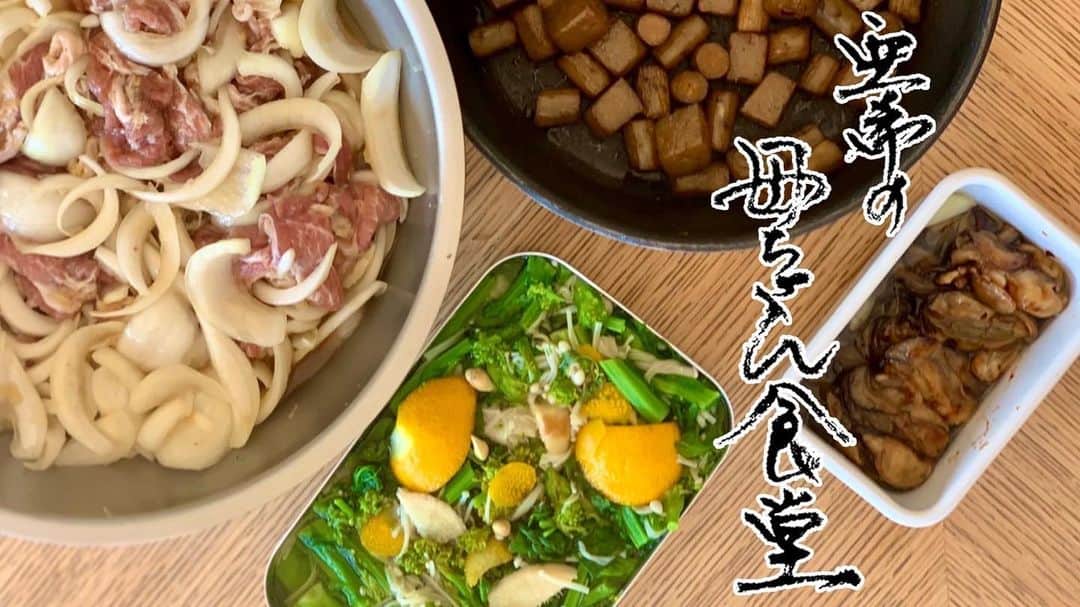 清原亜希のインスタグラム