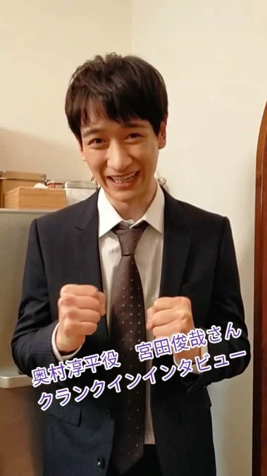 ドクターホワイトのインスタグラム：「#宮田俊哉 さん 先日のクランクインの時💜 感想コメント大公開〜  「淳平ですーー 　　　宮田俊哉ですーー」  #ドクターホワイト #月10ドラマ #冷蔵庫前がお気に入り #宮っちって呼びます #宮っち #がんばります #キスマイ #kismyft2」