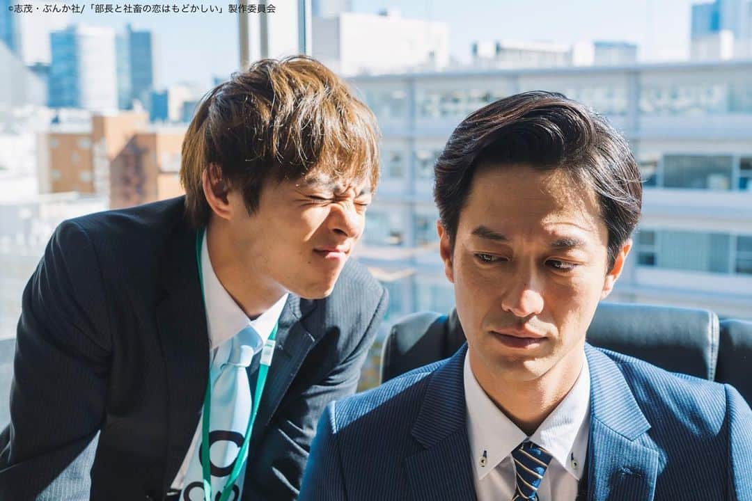 部長と社畜の恋はもどかしいのインスタグラム：「. ＼配信開始まで あと３時間🕕／  お仕事中の堤司部長(#竹財輝之助)と 部長にかまって欲しい草野(#永田崇人)🥰  二人のやりとりにもご注目下さい❣️  今夜9時から #Paravi で先行配信💠 👉🏻paravi.jp/title/82001  #部長と社畜の恋はもどかしい #シャチ恋」
