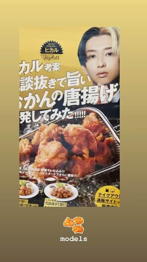 りりのインスタグラム