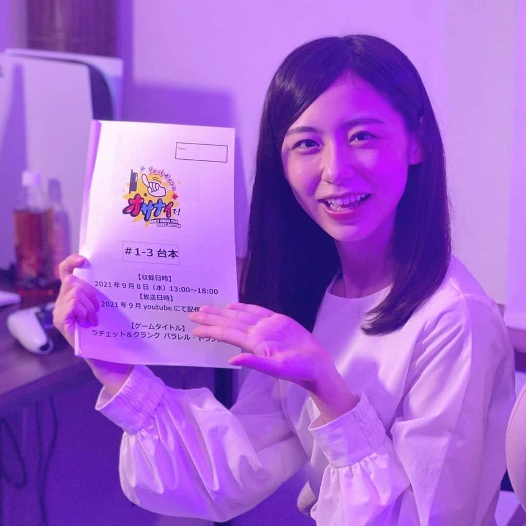 のインスタグラム：「ゲーム実況YouTubeチャンネル 「リセットボタンはオサナイで！」  昨日2回目の生配信を行いました！ 始まる前はとても緊張していたのですが、みなさんがコメントをくださったおかげで楽しく終えることができました😊  見てくださった方々、ありがとうございました！ アーカイブもあるので、見逃した方はそちらをご覧ください。  動画の方は、毎週月曜、水曜、金曜にアップされております！ ぜひご覧くださいね🌸  写真2枚目は、いつも一緒にゲームをしているADレイカと☺️✨  #リセットボタンはオサナイで！ #リセオサ」