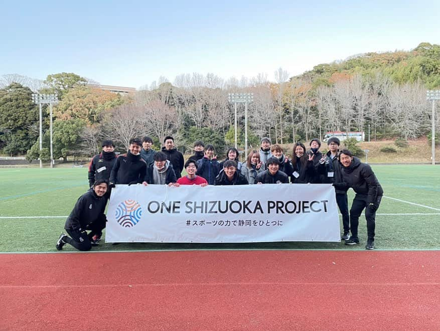 山田大記さんのインスタグラム写真 - (山田大記Instagram)「One Shizuoka Project  〜スポーツの力で静岡をひとつに〜  オフ期間に3つのイベントを開催しました。 12/18 ニュースポーツ体験@静岡大学 12/19 サッカー教室@静岡大学 12/28 サッカー教室＠竜洋スポーツ公園サッカー場  たくさんの方々のお力添えでイベントを開催することができ、参加してくれた皆さんに喜んでもらえたと思います😊  会場を無償提供してくださった静岡大学様、プロジェクトを一緒に運営してくれている静大生のみんな、サッカー教室にご協賛いただいたウップスプランニング様、子どもたちにお菓子をプレゼントしてくれた三立製菓様、運営スタッフの皆さん、本当にありがとうございます！！  ノーギャラ、交通費自腹というなかなかブラックな条件にも関わらず、快く参加してくれた選手のみんなにも、心から感謝しています😂🙏 これからもみんなで頑張って活動していきましょう！  〈One Shizuoka Projectとは〉 昨年コロナ禍で立ち上がった静岡県内Jリーグ4クラブ選手会合同のプロジェクトです。 #いま静岡のためにできること を選手達で考え、活動しています。」12月29日 12時41分 - hiroki_yamada_official