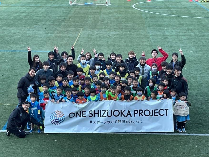 山田大記さんのインスタグラム写真 - (山田大記Instagram)「One Shizuoka Project  〜スポーツの力で静岡をひとつに〜  オフ期間に3つのイベントを開催しました。 12/18 ニュースポーツ体験@静岡大学 12/19 サッカー教室@静岡大学 12/28 サッカー教室＠竜洋スポーツ公園サッカー場  たくさんの方々のお力添えでイベントを開催することができ、参加してくれた皆さんに喜んでもらえたと思います😊  会場を無償提供してくださった静岡大学様、プロジェクトを一緒に運営してくれている静大生のみんな、サッカー教室にご協賛いただいたウップスプランニング様、子どもたちにお菓子をプレゼントしてくれた三立製菓様、運営スタッフの皆さん、本当にありがとうございます！！  ノーギャラ、交通費自腹というなかなかブラックな条件にも関わらず、快く参加してくれた選手のみんなにも、心から感謝しています😂🙏 これからもみんなで頑張って活動していきましょう！  〈One Shizuoka Projectとは〉 昨年コロナ禍で立ち上がった静岡県内Jリーグ4クラブ選手会合同のプロジェクトです。 #いま静岡のためにできること を選手達で考え、活動しています。」12月29日 12時41分 - hiroki_yamada_official